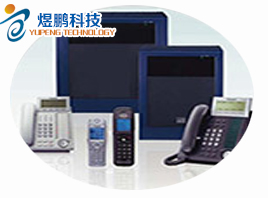 电话程控系统 Telphone